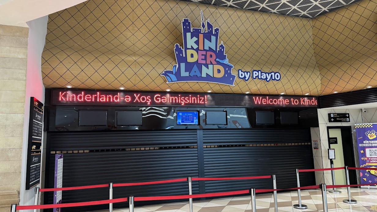 הכניסה ל-Kinderland Baku, מרכז חינוכי לילדים בשדרות נפטצ'ילר בבאקו